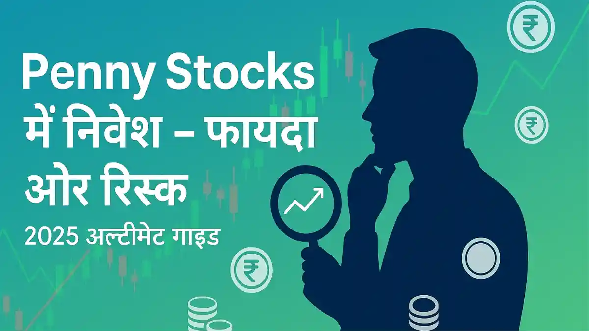 Penny Stocks में निवेश – फायदा और रिस्क 2025: स्टॉक मार्केट चार्ट और निवेशक सोचते हुए"