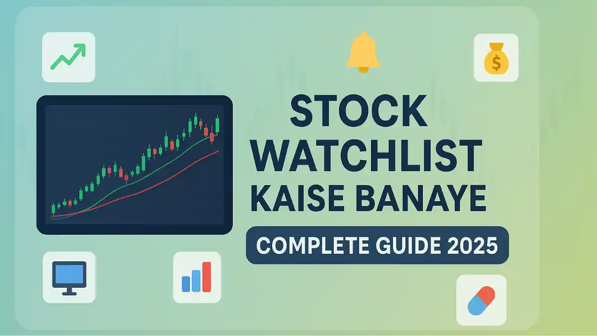 Stock Watchlist Kaise Banaye