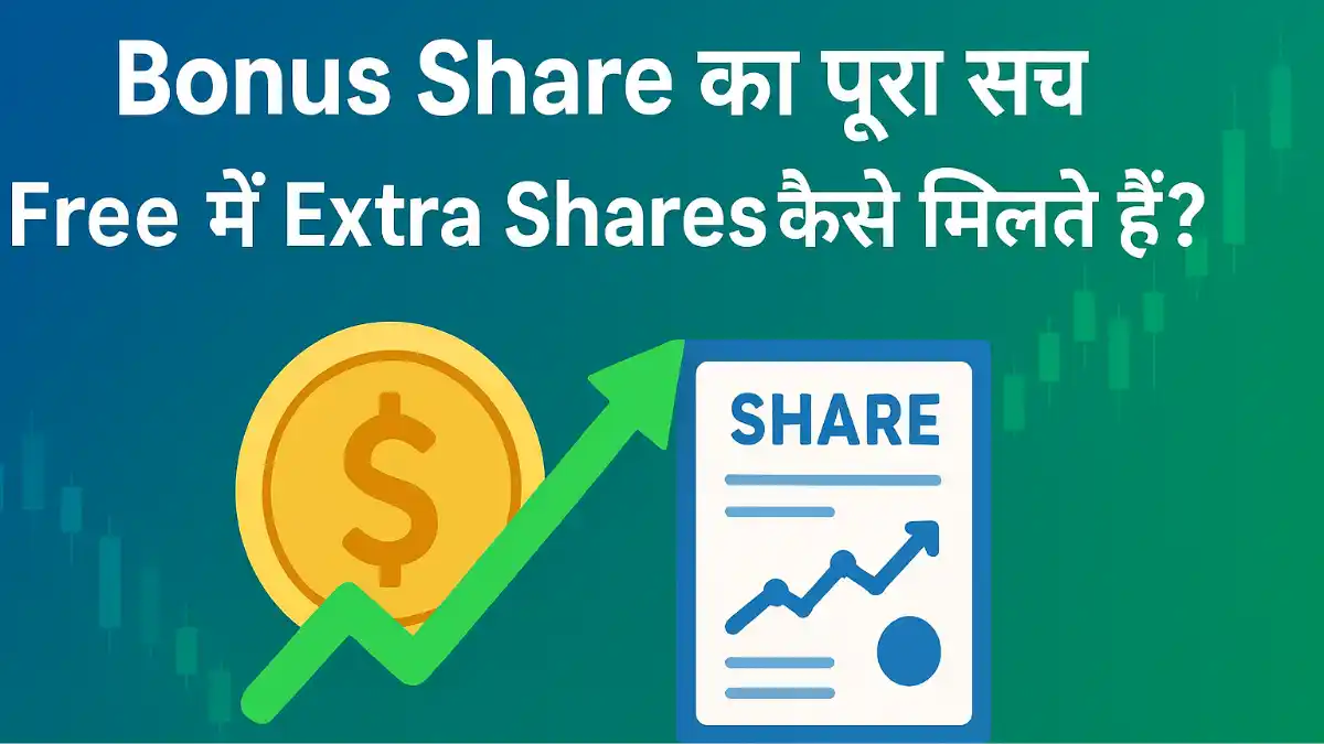 Bonus Share