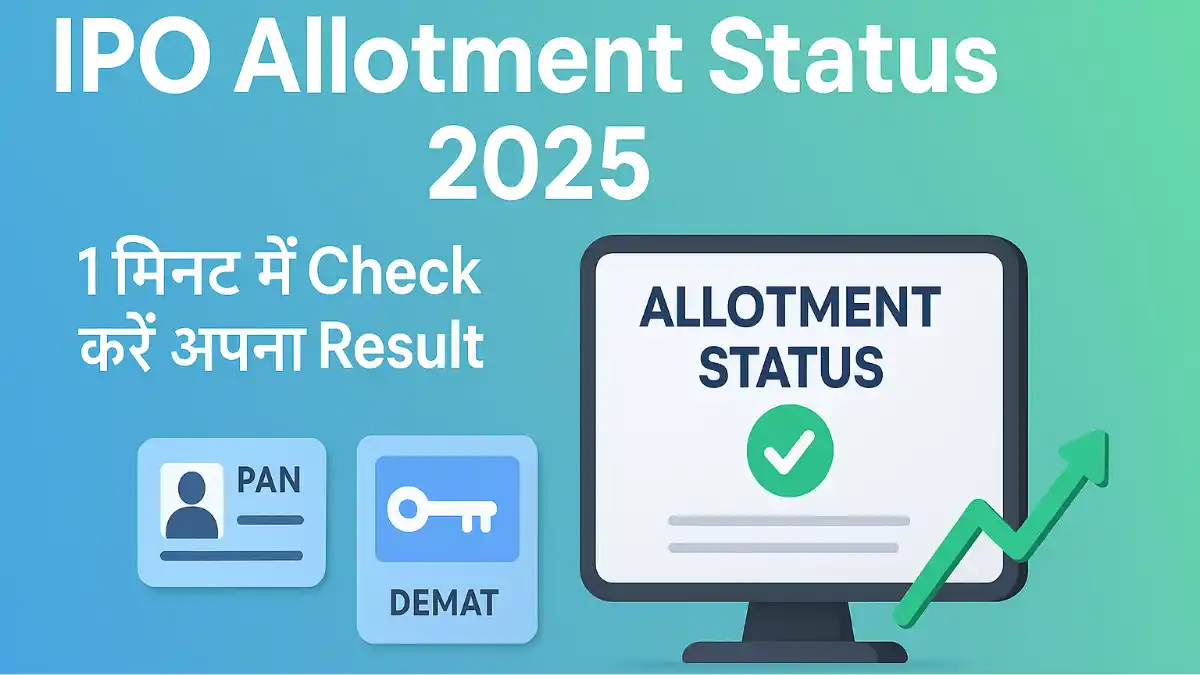 IPO Allotment Status