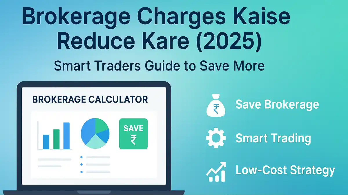 Brokerage Charges kaise reduce kare