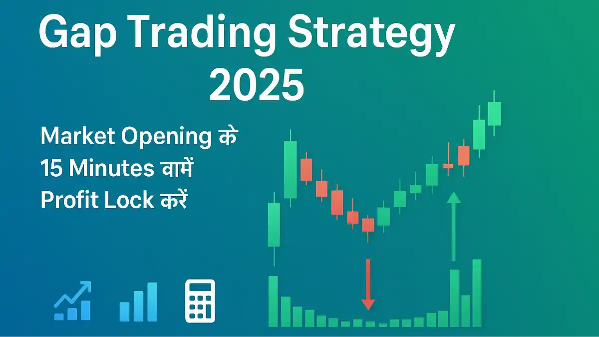 Gap Trading strategy