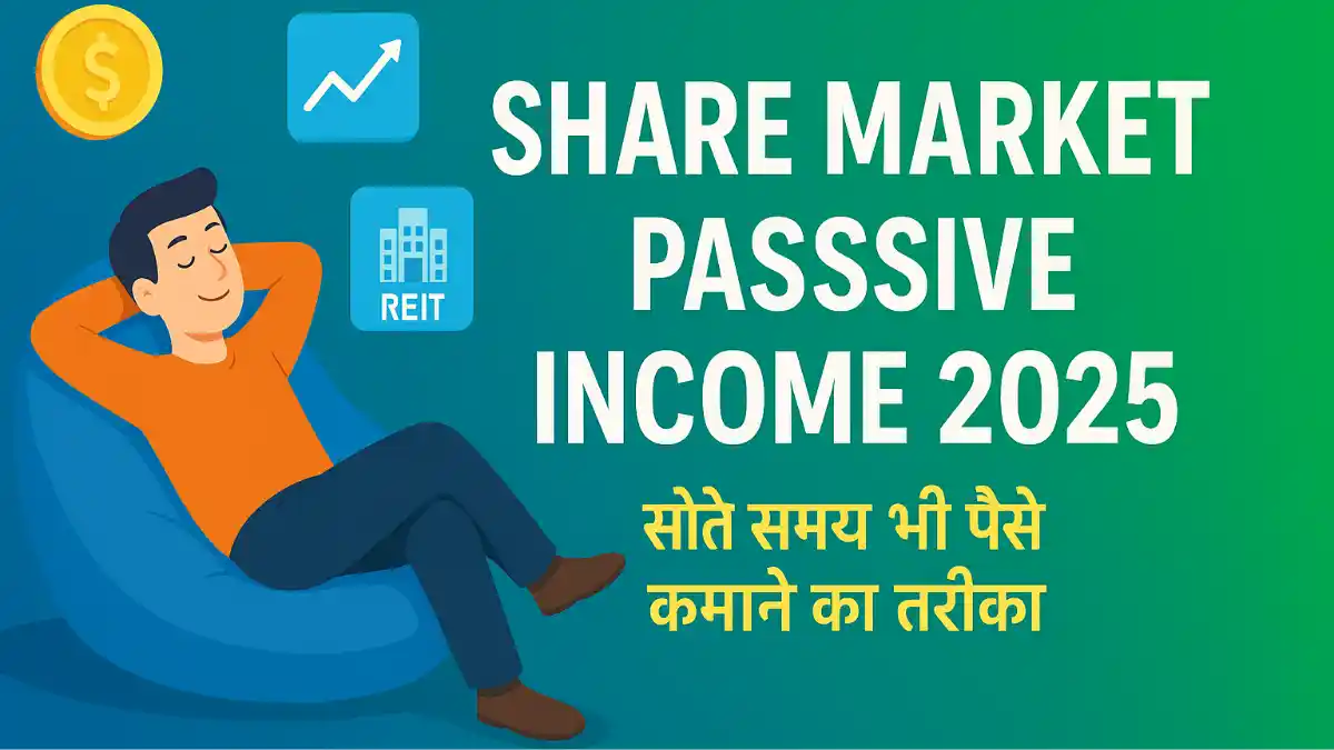 Share market se passive income