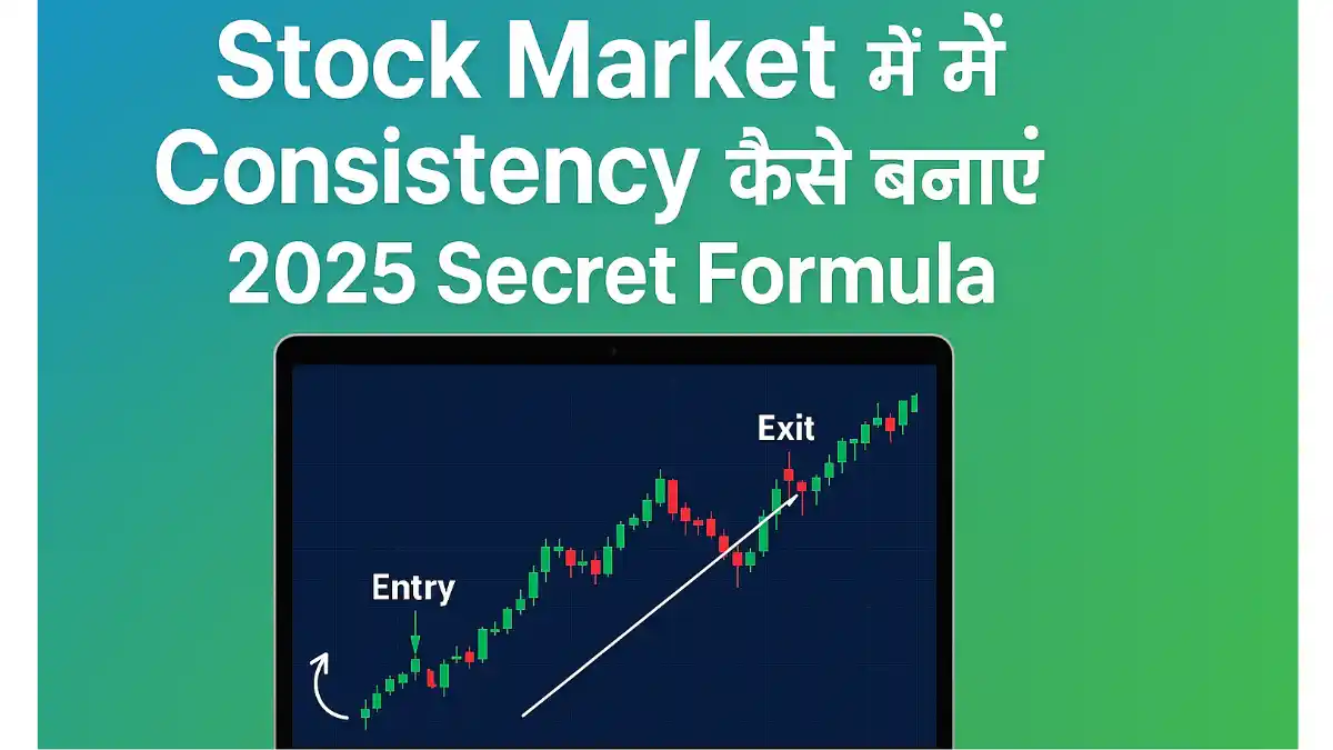Stock market Consistency kaise banaye